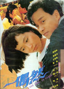 阿凡达3 九九影院